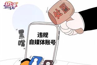 必威客户端登录截图4